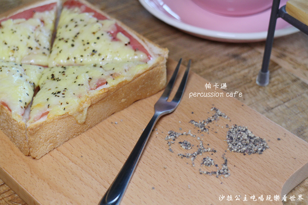 帕卡遜 percussion caf'e:板橋咖啡下午茶『帕卡遜 percussion caf'e』新北耶誕城/鬆餅