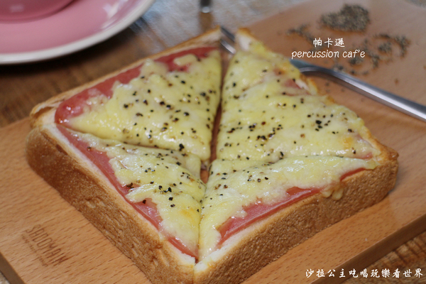 帕卡遜 percussion caf'e:板橋咖啡下午茶『帕卡遜 percussion caf'e』新北耶誕城/鬆餅