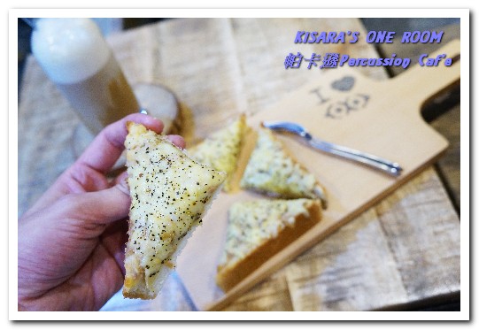 帕卡遜 percussion caf'e：新板咖啡輕食．打擊樂美女的特色咖啡小店──帕卡遜Percussion Caf'e