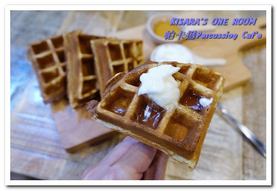 帕卡遜 percussion caf'e：新板咖啡輕食．打擊樂美女的特色咖啡小店──帕卡遜Percussion Caf'e