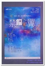 帕卡遜 percussion caf'e：新板咖啡輕食．打擊樂美女的特色咖啡小店──帕卡遜Percussion Caf'e