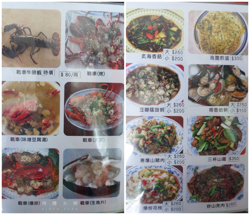 菜單2.jpg