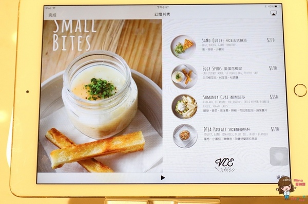 VCE南加州餐飲生活概念店：【食記】台北東區 VCE 南加州餐飲生活概念店 海洋衝浪風咖啡館餐廳 共生共享不限時悠活新鮮