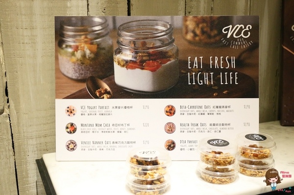 VCE南加州餐飲生活概念店：【食記】台北東區 VCE 南加州餐飲生活概念店 海洋衝浪風咖啡館餐廳 共生共享不限時悠活新鮮