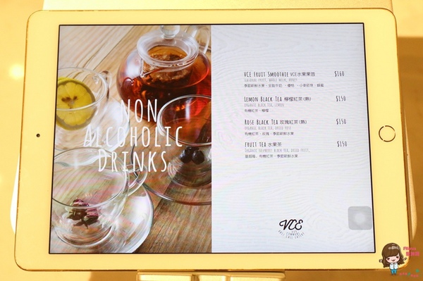 VCE南加州餐飲生活概念店：【食記】台北東區 VCE 南加州餐飲生活概念店 海洋衝浪風咖啡館餐廳 共生共享不限時悠活新鮮