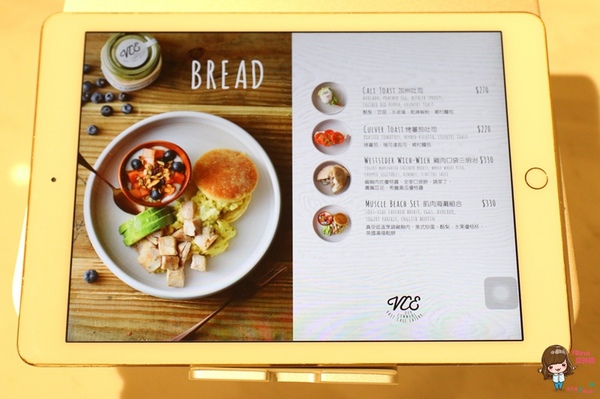VCE南加州餐飲生活概念店：【食記】台北東區 VCE 南加州餐飲生活概念店 海洋衝浪風咖啡館餐廳 共生共享不限時悠活新鮮