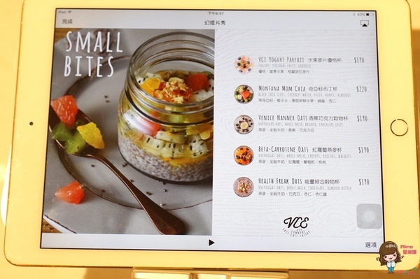 VCE南加州餐飲生活概念店：【食記】台北東區 VCE 南加州餐飲生活概念店 海洋衝浪風咖啡館餐廳 共生共享不限時悠活新鮮