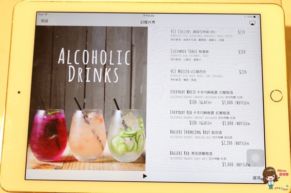 VCE南加州餐飲生活概念店：【食記】台北東區 VCE 南加州餐飲生活概念店 海洋衝浪風咖啡館餐廳 共生共享不限時悠活新鮮