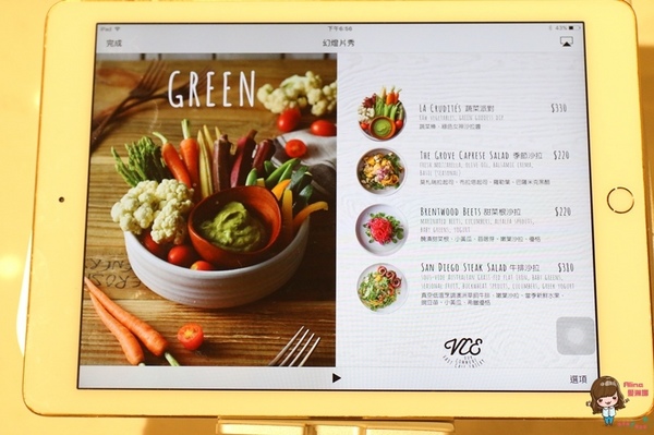 VCE南加州餐飲生活概念店：【食記】台北東區 VCE 南加州餐飲生活概念店 海洋衝浪風咖啡館餐廳 共生共享不限時悠活新鮮