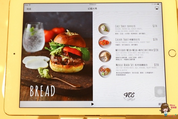 VCE南加州餐飲生活概念店：【食記】台北東區 VCE 南加州餐飲生活概念店 海洋衝浪風咖啡館餐廳 共生共享不限時悠活新鮮