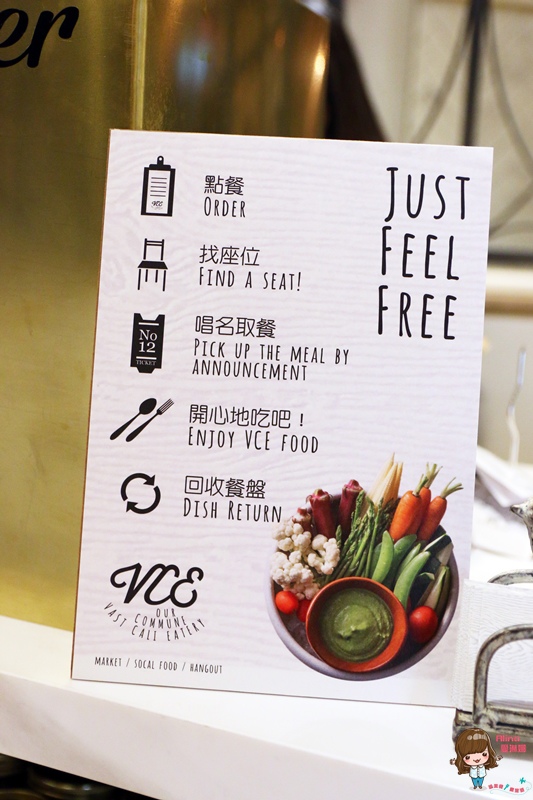 VCE南加州餐飲生活概念店：【食記】台北東區 VCE 南加州餐飲生活概念店 海洋衝浪風咖啡館餐廳 共生共享不限時悠活新鮮