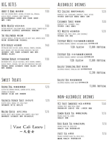 東區美食-V.C.E南加州餐飲生活概念店