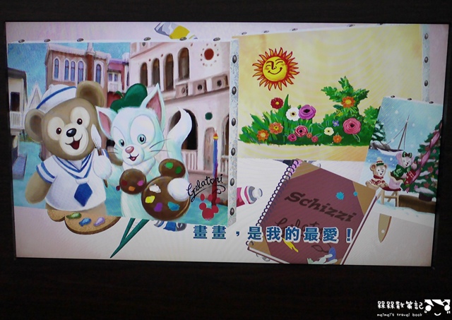 傑拉多尼行動畫廊