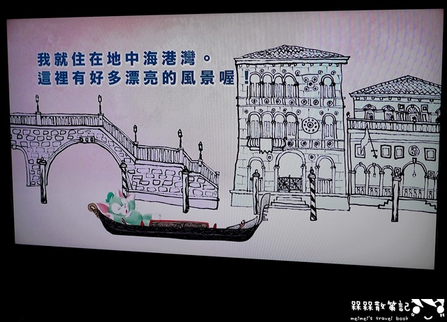 傑拉多尼行動畫廊