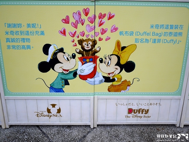 傑拉多尼行動畫廊