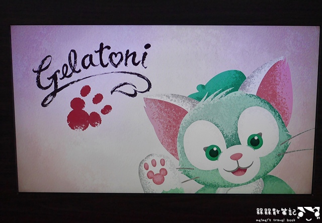 傑拉多尼行動畫廊