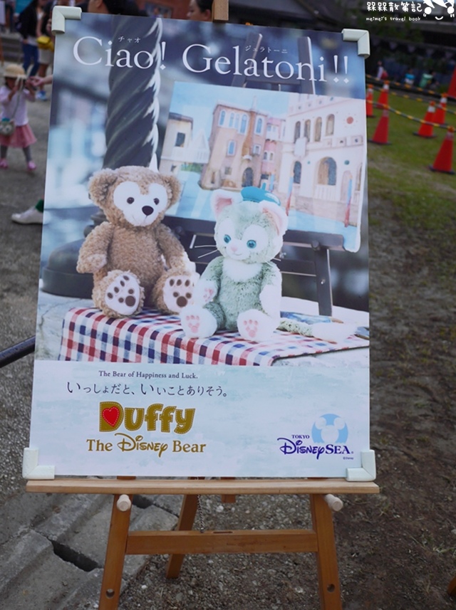 傑拉多尼行動畫廊