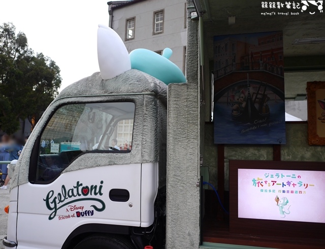 傑拉多尼行動畫廊