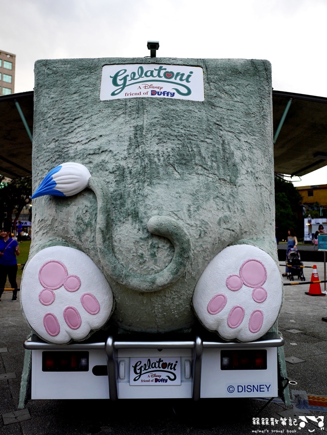 傑拉多尼行動畫廊