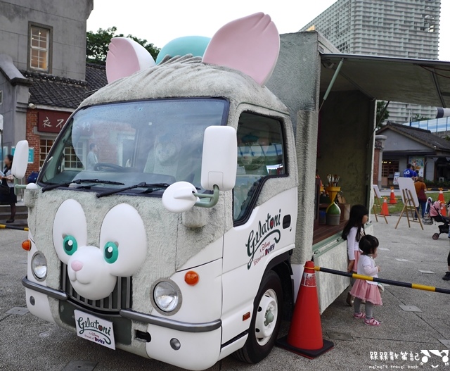 傑拉多尼行動畫廊