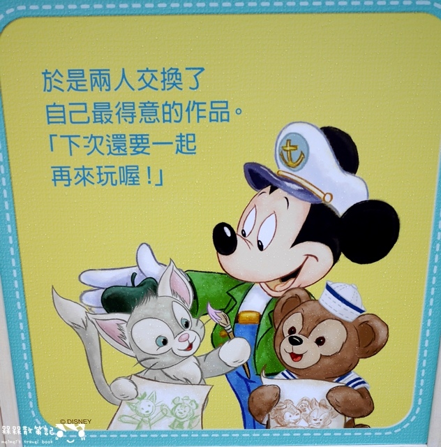 傑拉多尼行動畫廊