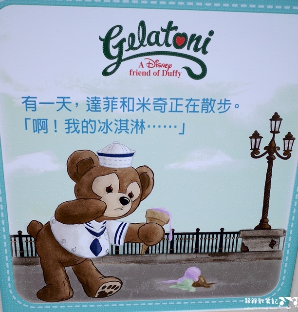 傑拉多尼行動畫廊