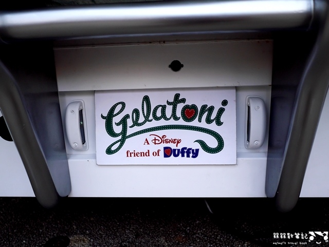 傑拉多尼行動畫廊