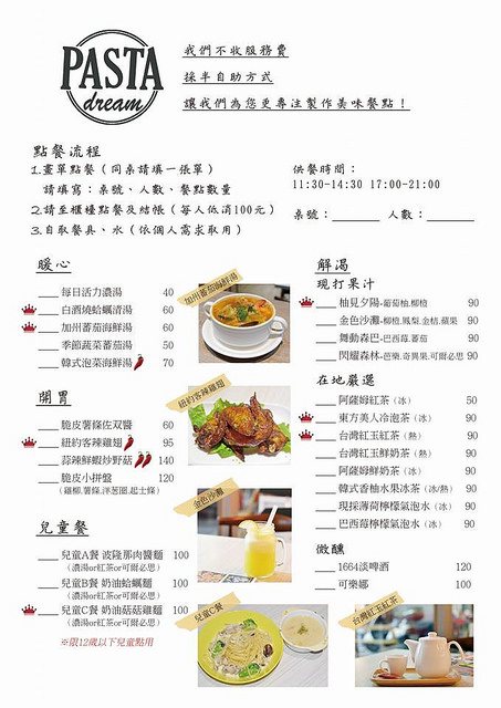 13962706_514580538727486_8496416811031036199_n