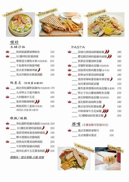 14051686_514580555394151_701700930560658351_n