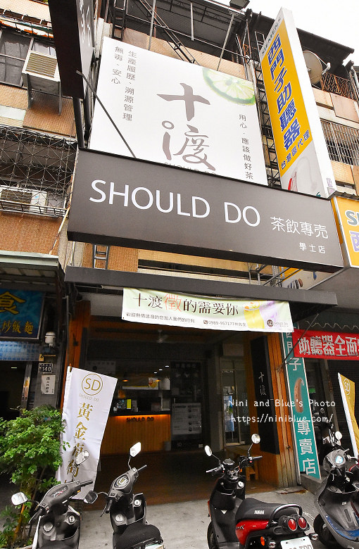 台中十渡SD果汁茶飲料01