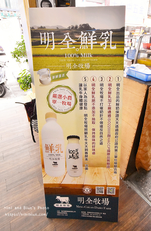 台中十渡SD果汁茶飲料04