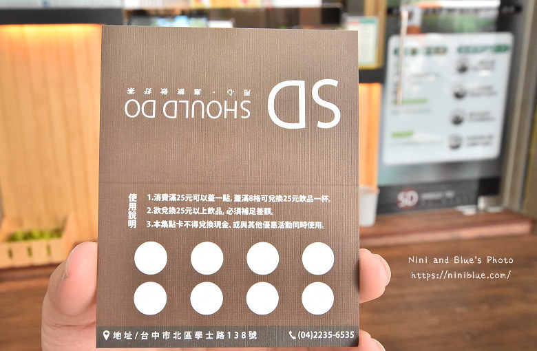 台中十渡SD果汁茶飲料11