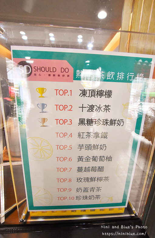 台中十渡SD果汁茶飲料02