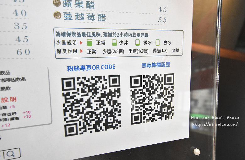 台中十渡SD果汁茶飲料12