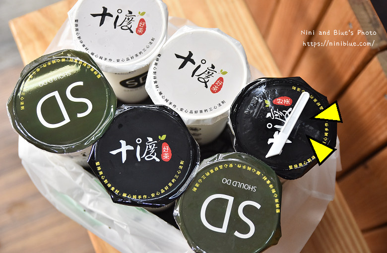 台中十渡SD果汁茶飲料38