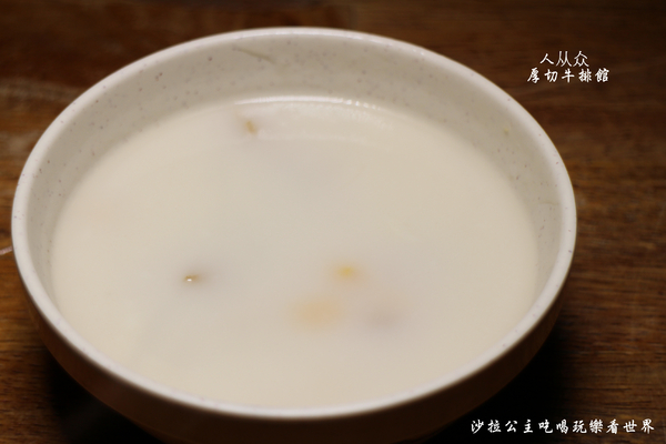 人从众厚切牛排館:台北車站牛排『人从众厚切牛排館-南陽店』南陽街/小火鍋