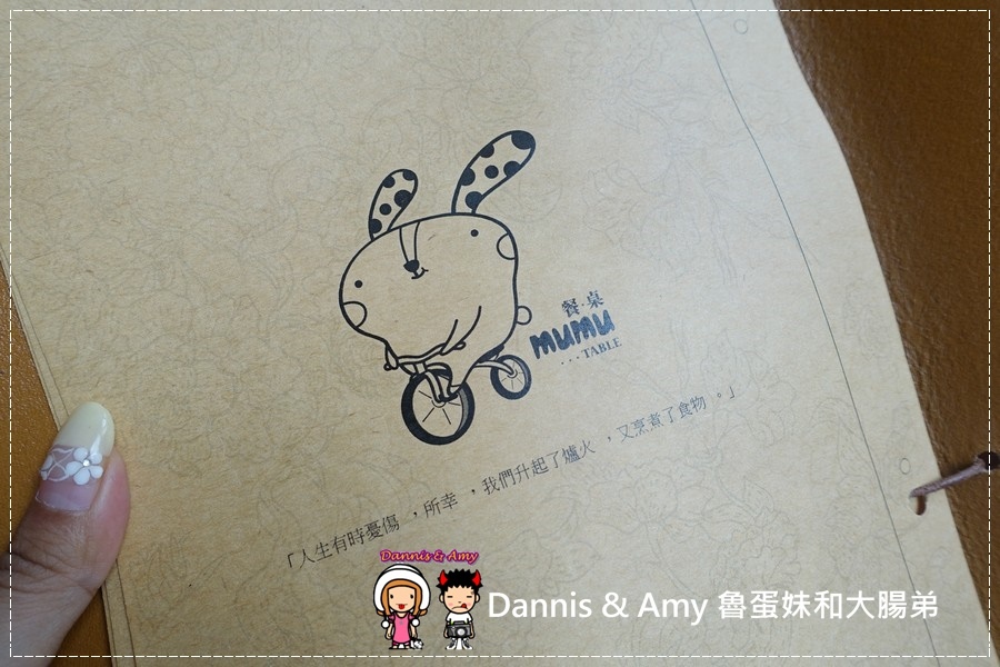 20161022《新竹關新路美食》︱Mumu餐桌。早午餐。下午茶、晚餐的好去處︱好吃好拍照推薦 （影片） (42).jpg
