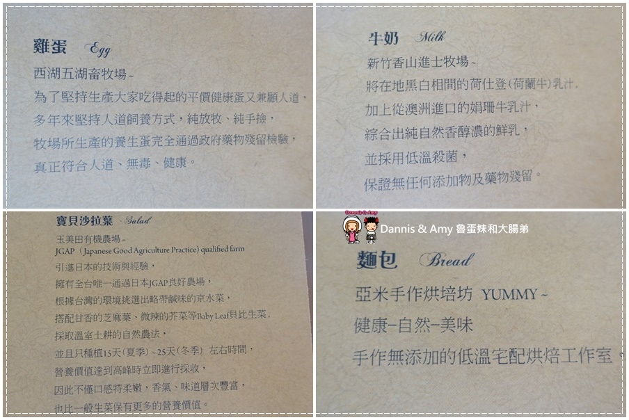 20161022《新竹關新路美食》︱Mumu餐桌。早午餐。下午茶、晚餐的好去處︱好吃好拍照推薦 （影片） (13).jpg