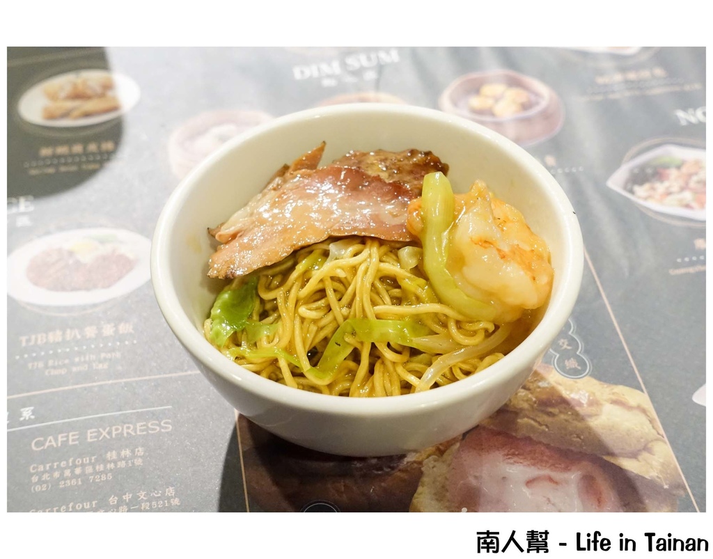 TJB茶餐室(Carrefour台南安平店)