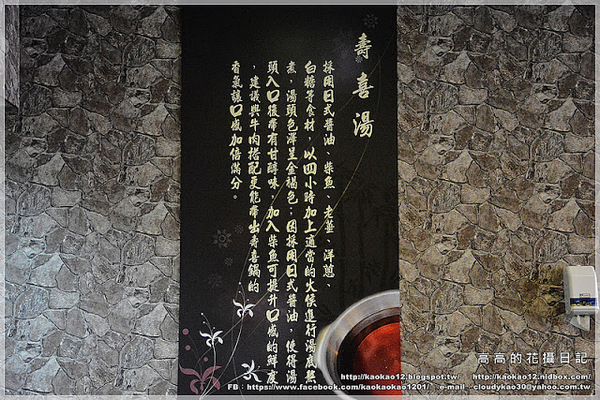 五鮮級平價鍋物專賣店 左營店：【高雄】左營區。五鮮級平價鍋物專賣店 左營店