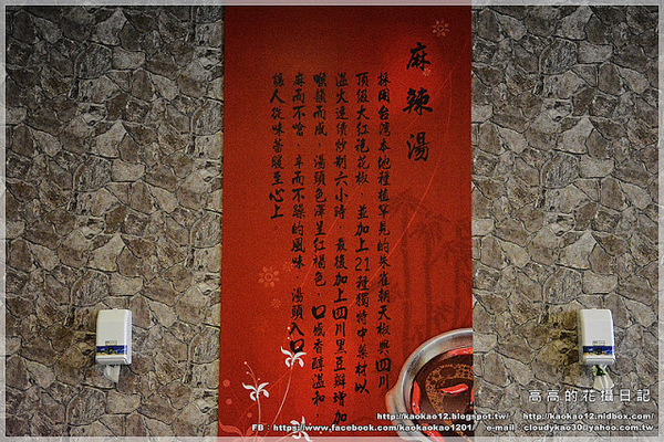 五鮮級平價鍋物專賣店 左營店：【高雄】左營區。五鮮級平價鍋物專賣店 左營店