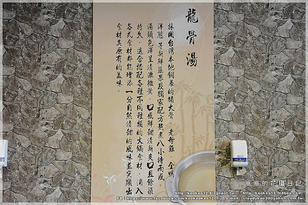 五鮮級平價鍋物專賣店 左營店：【高雄】左營區。五鮮級平價鍋物專賣店 左營店