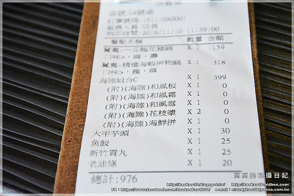 五鮮級平價鍋物專賣店 左營店：【高雄】左營區。五鮮級平價鍋物專賣店 左營店