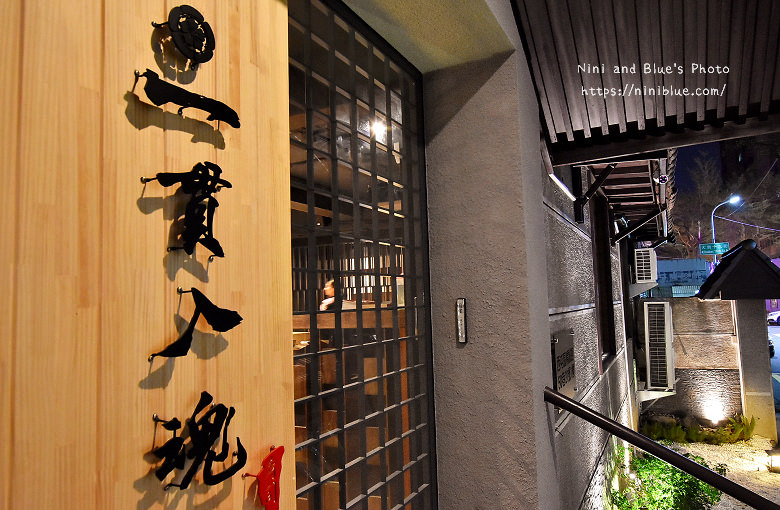 台中江戶前握壽司一貫入魂精誠日式料理47