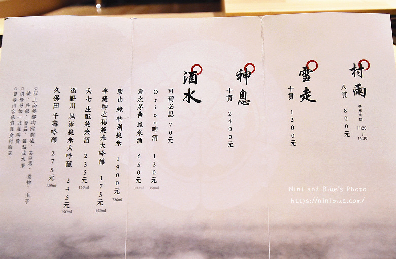 台中江戶前握壽司一貫入魂精誠日式料理04