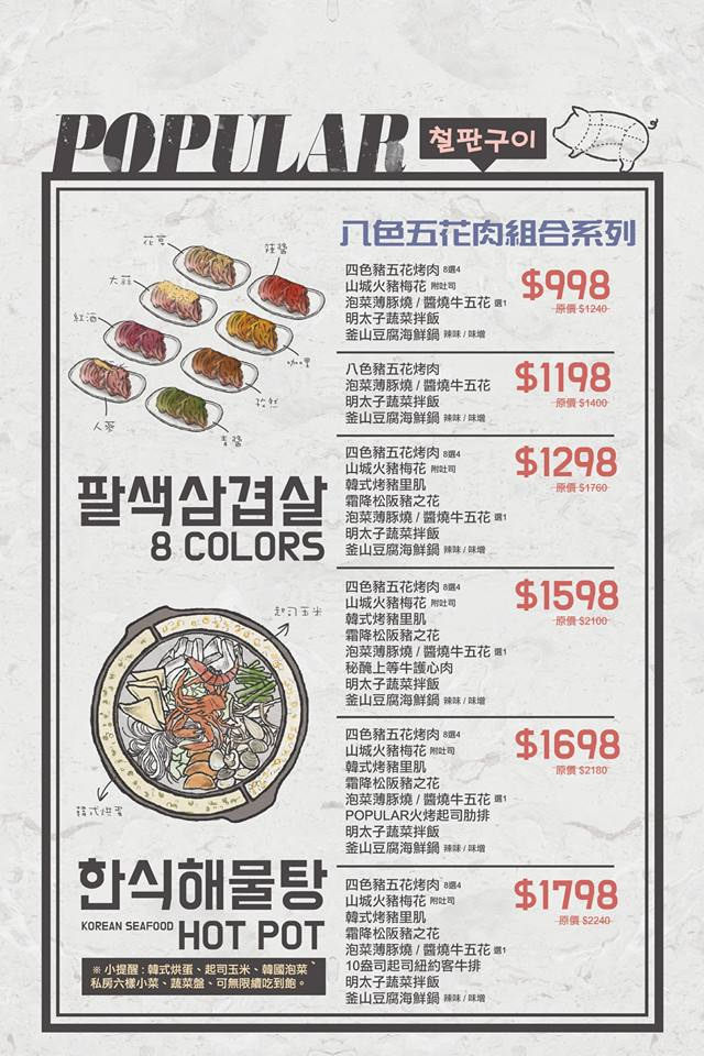 15073530_693239277524041_5484082400813698864_n