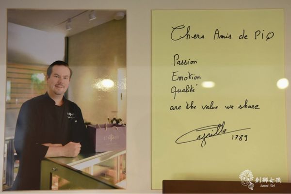 台南選品店PIQ 法式甜點 八世紀馬卡龍.jpg