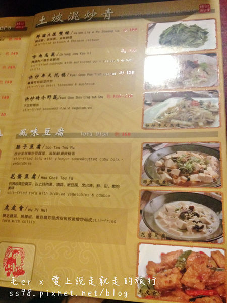 相片 2014-11-16 19 33 01_副本.jpg