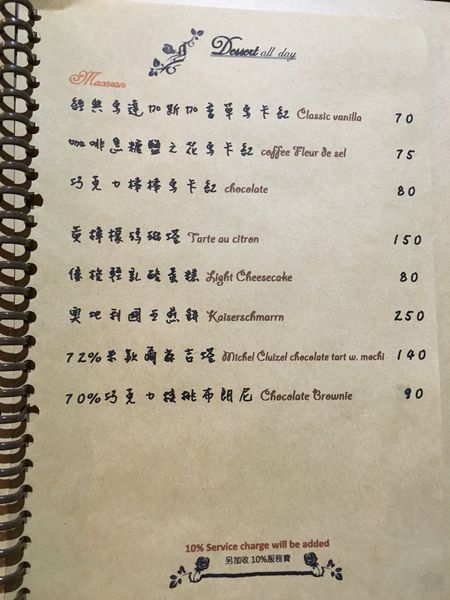 history 菜單 (3).JPG