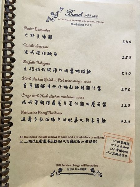 history 菜單 (1).JPG